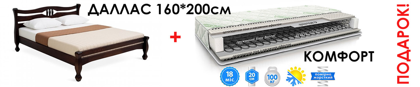 Кровать плюс матрас