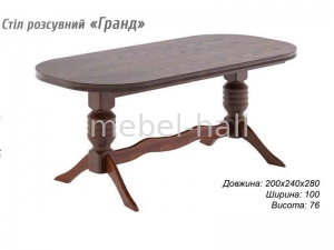 Кухонный стол раскладной деревянный Гранд Мебель Сервис