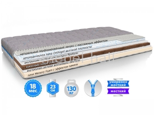 Матрас ORTHOPEDIC MAXI EFFECT NEW / ОРТОПЕДИК МАКСИ ЭФФЕКТ НЬЮ Doctor Health