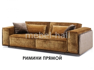 Диван кровать Римини